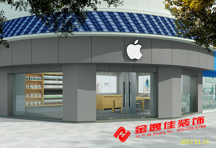 重庆大足区苹果手机店设计效果图